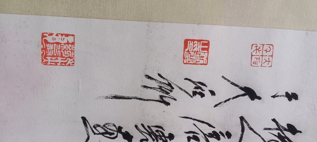 古玩字畫唐云《壽桃》真品鑒賞圖