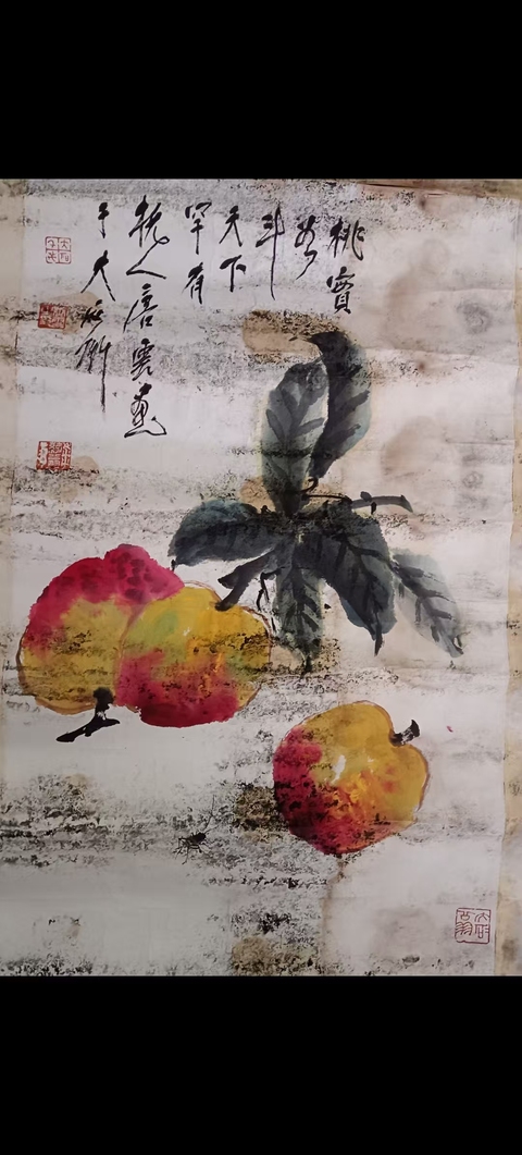 古玩字畫唐云《壽桃》真品鑒賞圖