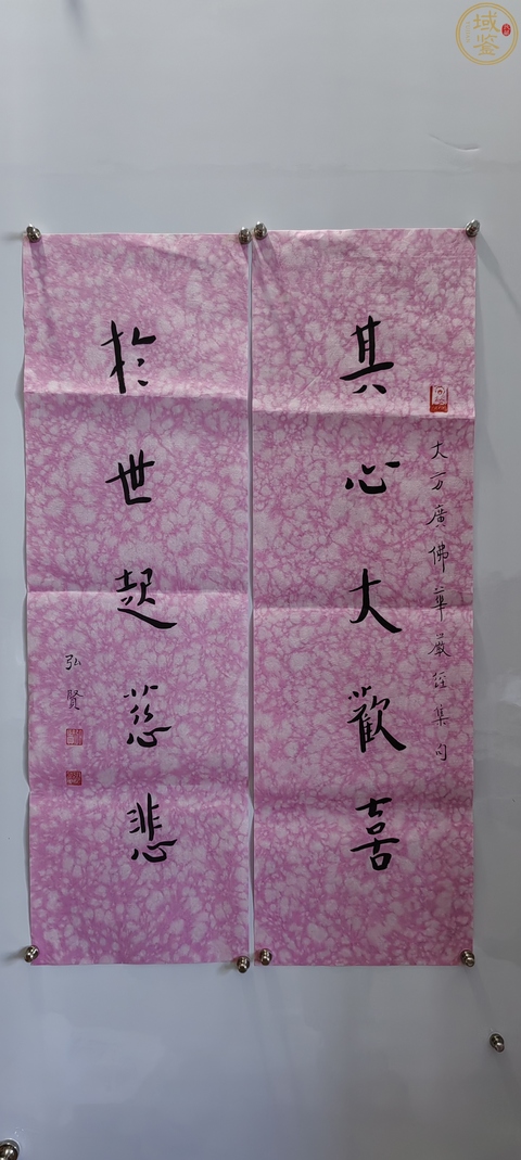 古玩字畫弘賢(陳千文)弘一體書法對聯(lián)拍賣,當(dāng)前價格1280元