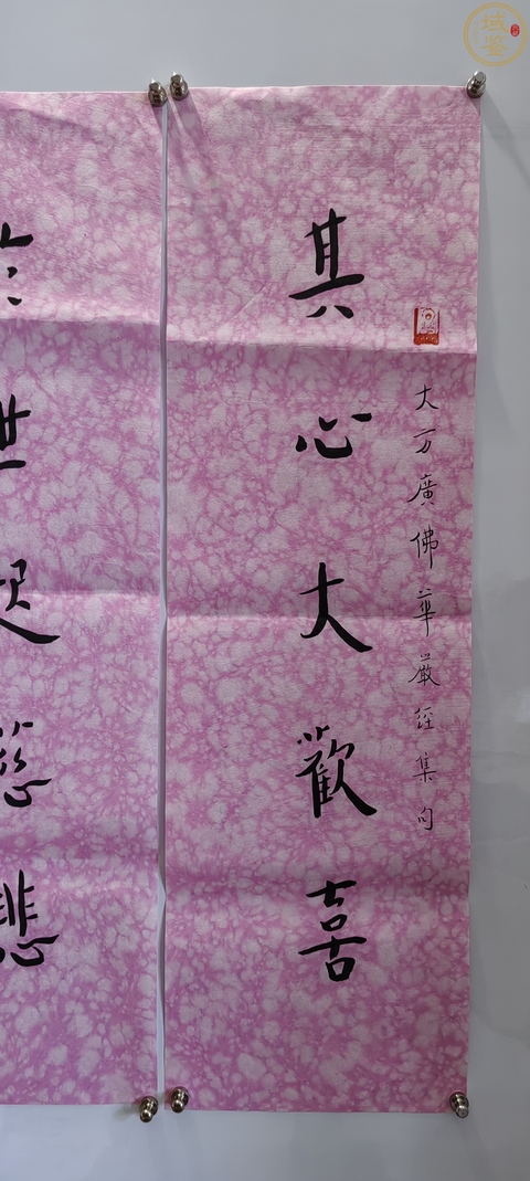 古玩字畫弘賢(陳千文)弘一體書法對聯(lián)拍賣,當(dāng)前價格1280元