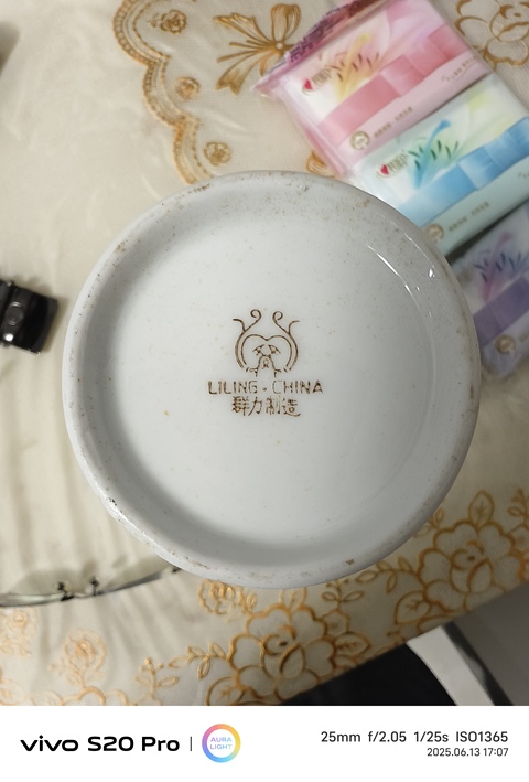 古玩陶瓷中國工藝美術(shù)大師李人中《桃花鸚鵡圖》花鳥紋瓶拍賣，當(dāng)前價格16800元