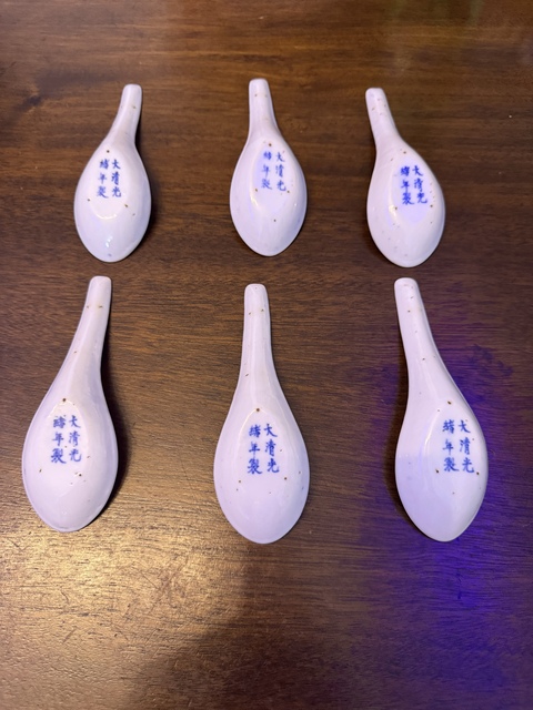 古玩陶瓷清光緒 青花折枝花卉紋勺（瓷業公司風格）拍賣，當前價格9998元