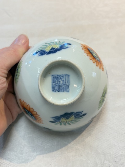 古玩陶瓷斗彩花卉紋茶碗真品鑒賞圖