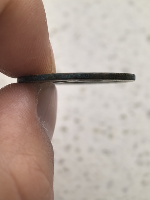 古玩錢幣宋元通寶真品鑒賞圖