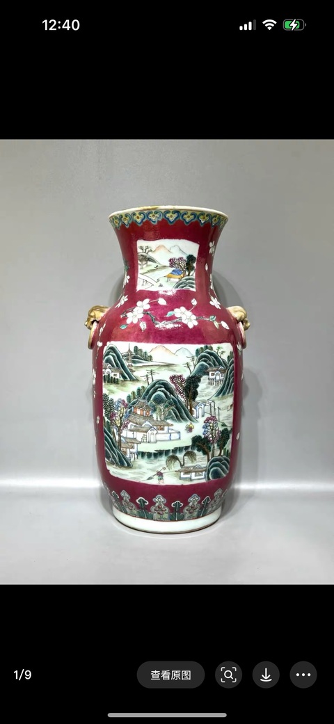 古玩陶瓷晚清胭脂紅地開窗粉彩獅耳瓶真品鑒賞圖