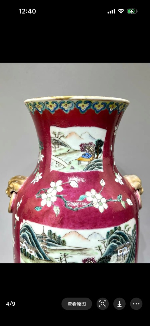 古玩陶瓷晚清胭脂紅地開窗粉彩獅耳瓶真品鑒賞圖