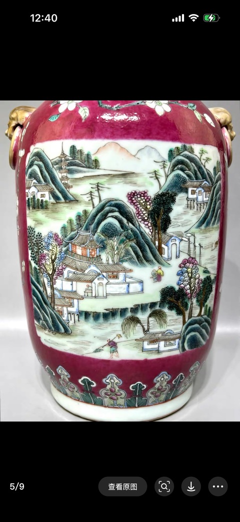 古玩陶瓷晚清胭脂紅地開窗粉彩獅耳瓶真品鑒賞圖