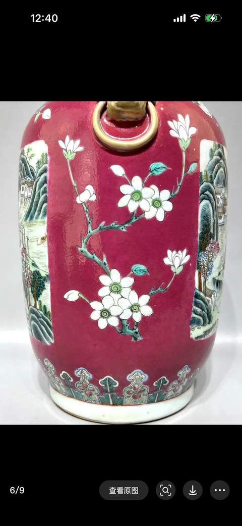 古玩陶瓷晚清胭脂紅地開窗粉彩獅耳瓶真品鑒賞圖