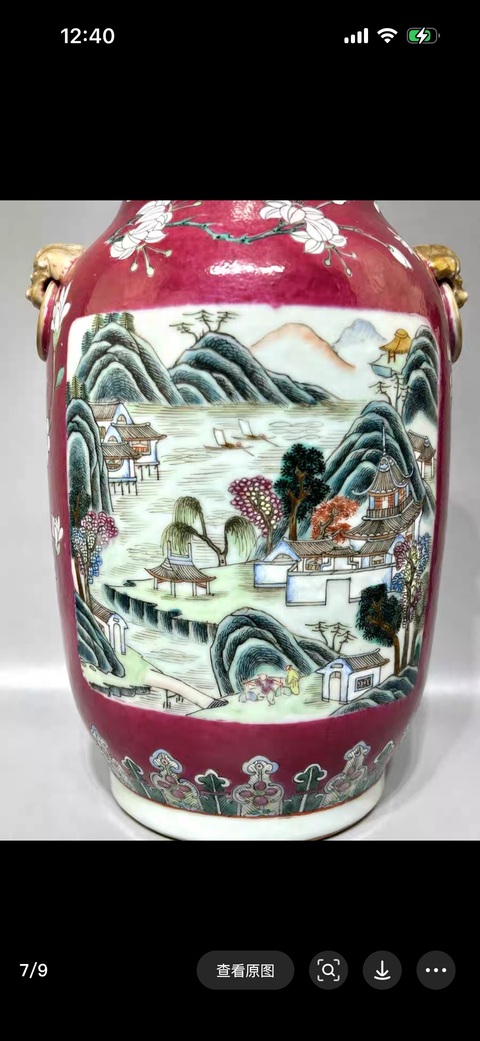 古玩陶瓷晚清胭脂紅地開窗粉彩獅耳瓶真品鑒賞圖