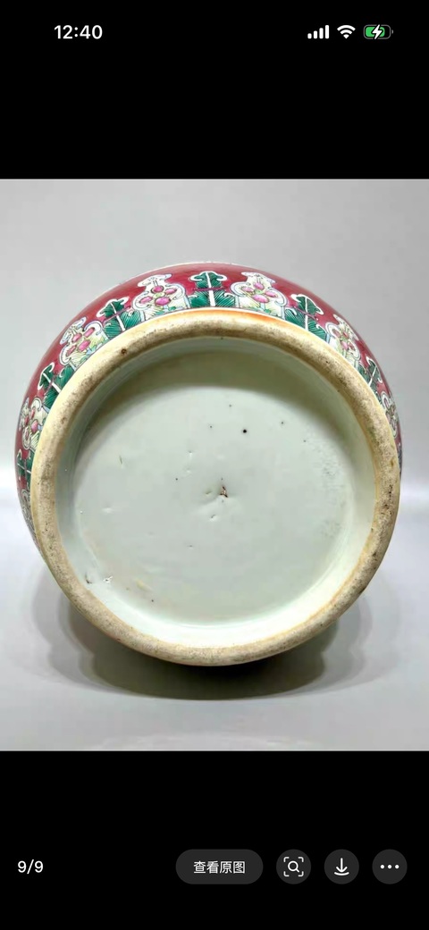 古玩陶瓷晚清胭脂紅地開窗粉彩獅耳瓶真品鑒賞圖