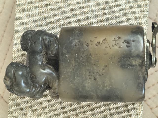 古玩雜項(xiàng)閑章：云在青山外真品鑒賞圖