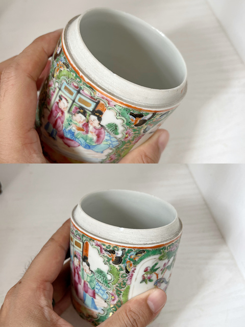 古玩陶瓷廣彩人物故事紋蓋缸拍賣，當前價格650元