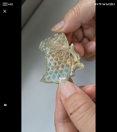 古玩玉器仿古玉殘件真品鑒賞圖