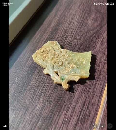 古玩玉器仿古玉殘件真品鑒賞圖