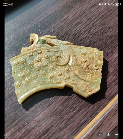 古玩玉器仿古玉殘件真品鑒賞圖