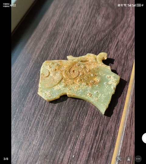 古玩玉器仿古玉殘件真品鑒賞圖