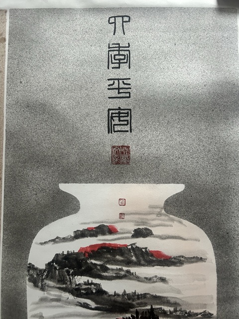 古玩字畫四季平安真品鑒賞圖