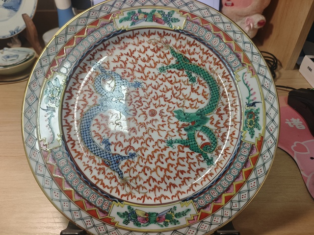 古玩陶瓷廣彩雙龍戲珠紋盤真品鑒賞圖