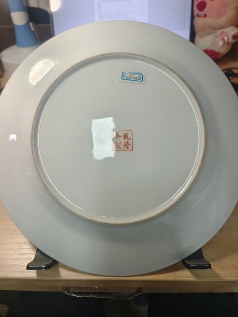 古玩陶瓷廣彩雙龍戲珠紋盤真品鑒賞圖