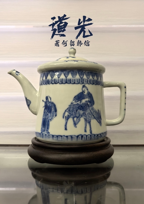 古玩陶瓷清中晚青花人物故事(蕭何留韓信)茶壺拍賣(mài),當(dāng)前價(jià)格11888元