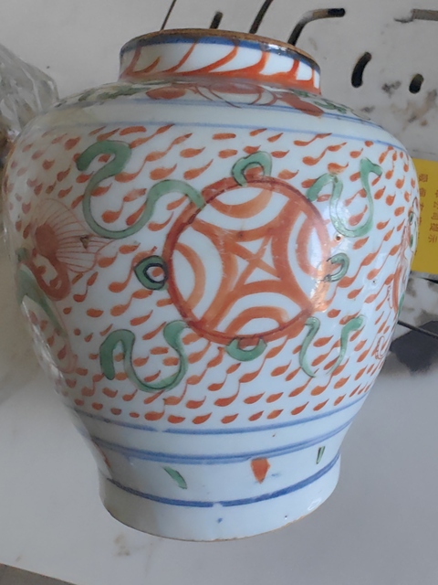 古玩陶瓷五彩獅子繡球紋罐真品鑒賞圖