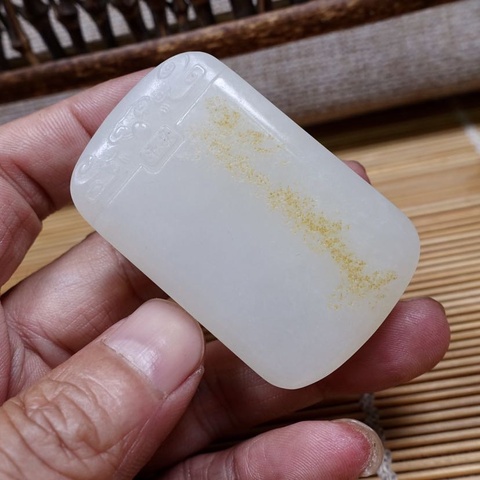 古玩玉器和田玉雕“龍紋牌”真品鑒賞圖