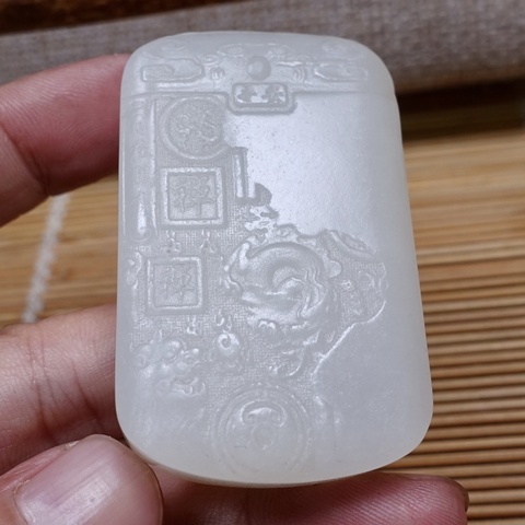 古玩玉器和田玉雕“龍紋牌”真品鑒賞圖
