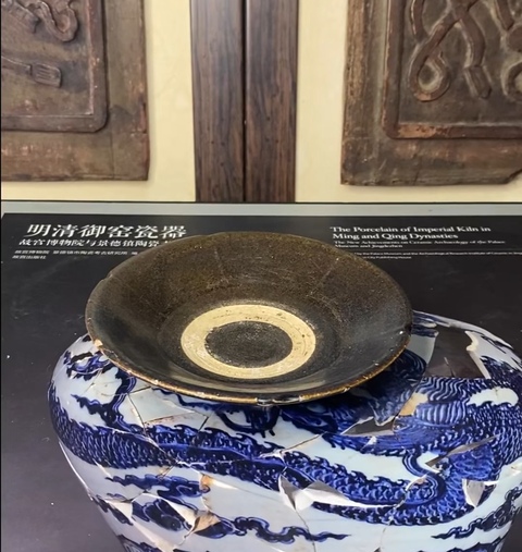 古玩陶瓷疊燒黑釉茶碗真品鑒賞圖