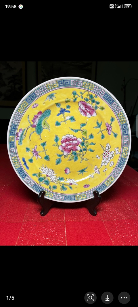 古玩陶瓷黃地粉彩花卉紋盤真品鑒賞圖