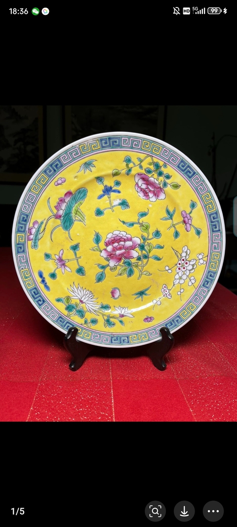 古玩陶瓷黃地粉彩花卉紋盤真品鑒賞圖