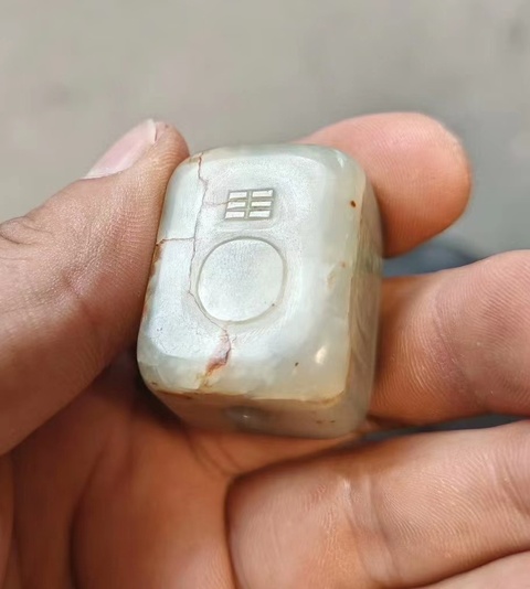 古玩玉器玉勒子真品鑒賞圖