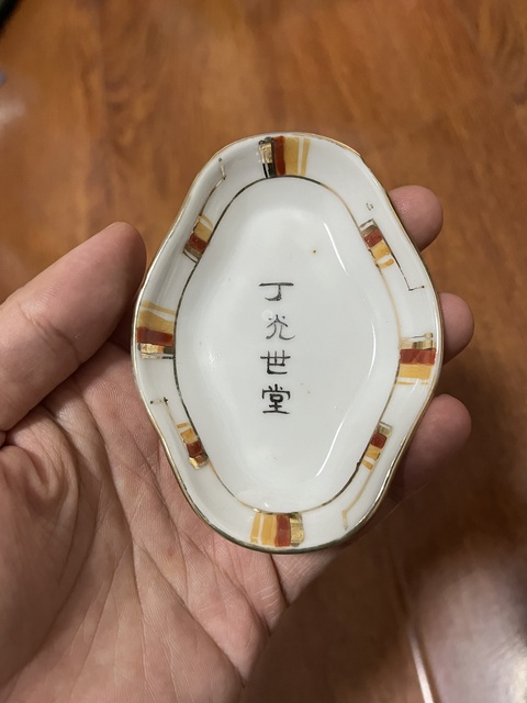 古玩陶瓷民國定燒瓷筆捵一組拍賣，當(dāng)前價(jià)格588元