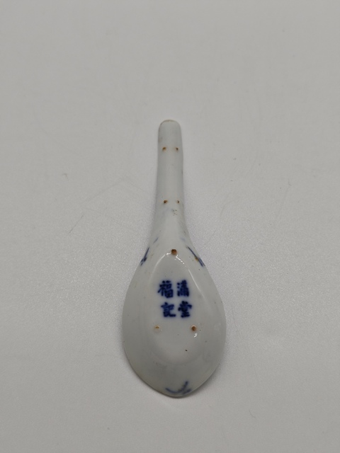 古玩陶瓷青花長壽紋勺拍賣,當前價格1600元