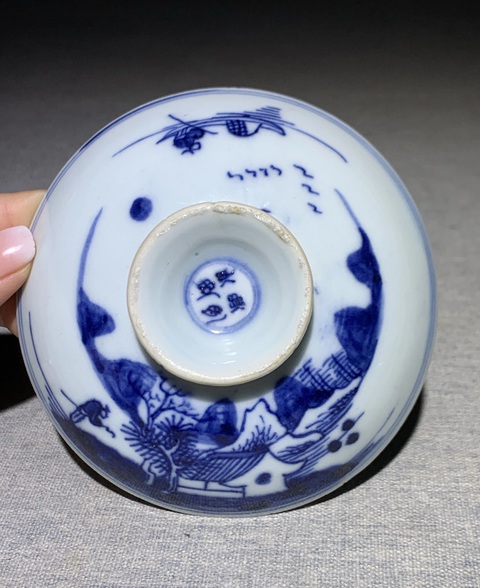 古玩陶瓷青花通景山水蓋碗拍賣,當前價格3800元