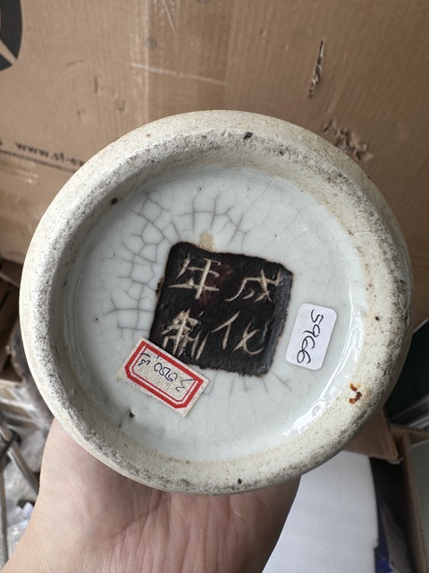 古玩陶瓷哥釉青花花鳥紋雞腿瓶拍賣，當前價格2000元
