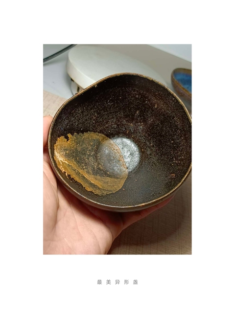 古玩陶瓷宋代.贛州窯黑釉茶盞(最美異形盞)拍賣,當前價格998元