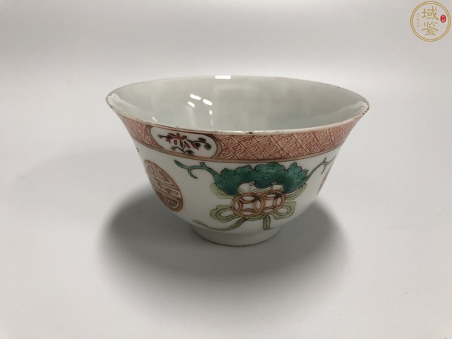 古玩陶瓷紅綠彩礬紅描金喜字紋碗拍賣,當前價格2000元