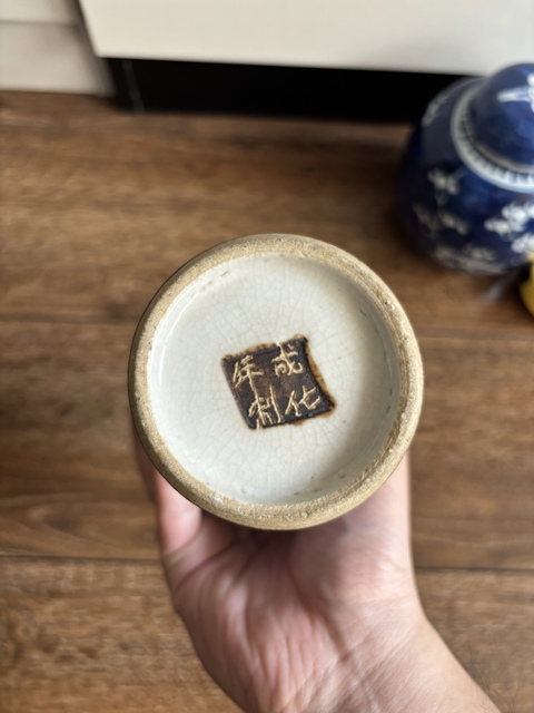 古玩陶瓷哥釉青花二喬圖雞腿瓶真品鑒賞圖