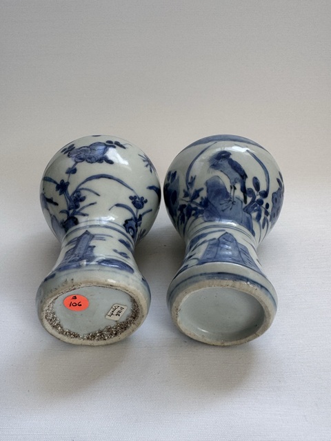古玩陶瓷花鳥紋青花梅瓶真品鑒賞圖