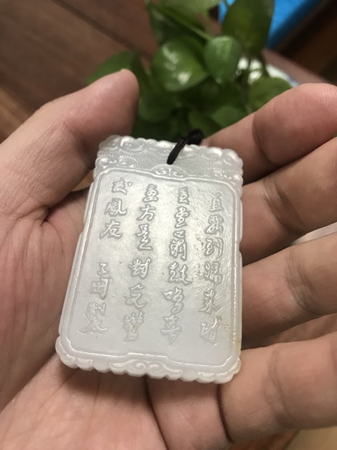 古玩玉器和田玉雕“詩文牌”真品鑒賞圖