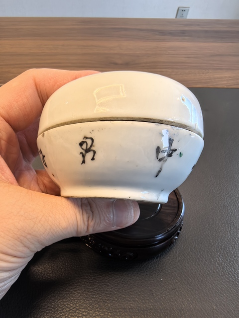 古玩陶瓷粉彩花卉紋粉盒真品鑒賞圖