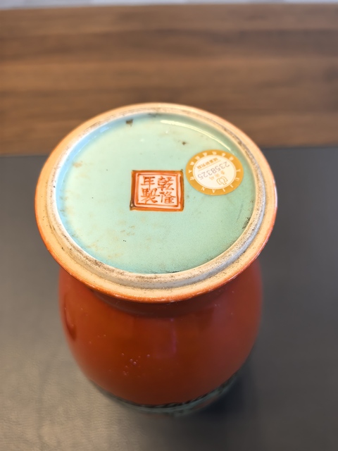 古玩陶瓷民國超細路**紅地粉彩麻姑獻壽紋瓶拍賣,當前價格1800元