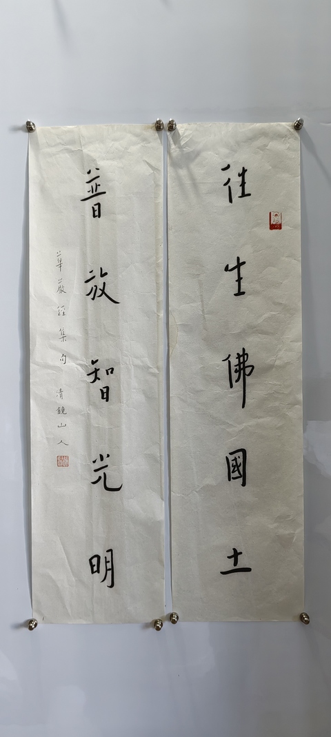 古玩字畫陳千文弘一體書法對聯真品鑒賞圖