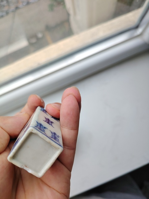 古玩陶瓷青花壽字紋四方鼻煙壺真品鑒賞圖