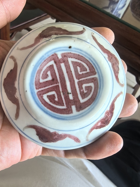 古玩陶瓷晚清·青花釉里紅五福捧壽紋蓋盒 真品鑒賞圖