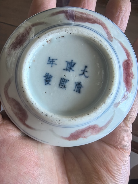 古玩陶瓷晚清·青花釉里紅五福捧壽紋蓋盒 真品鑒賞圖