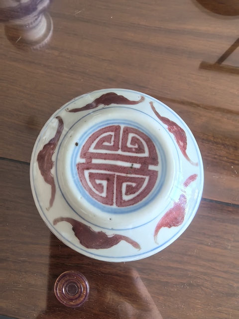古玩陶瓷晚清·青花釉里紅五福捧壽紋蓋盒 真品鑒賞圖