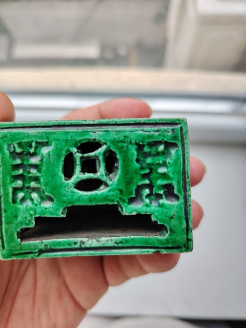 古玩陶瓷綠釉四方文房具拍賣，當前價格1200元