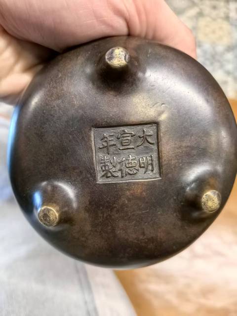 古玩銅器宣德爐拍賣,當前價格9888元