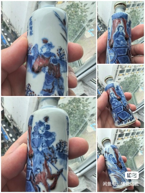古玩陶瓷青花釉里紅人物故事紋鼻煙壺真品鑒賞圖